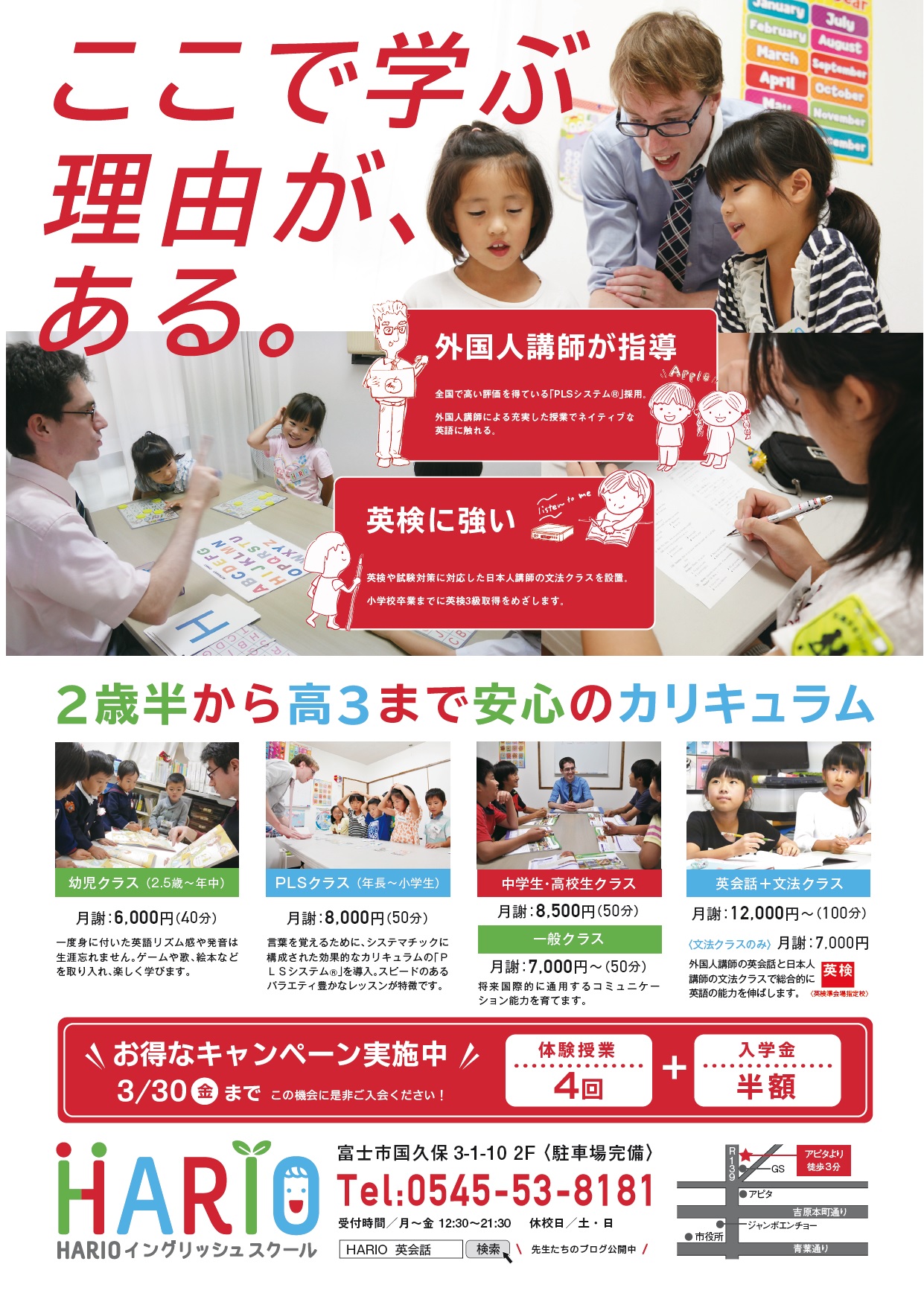 英 検 二 次 試験 中止