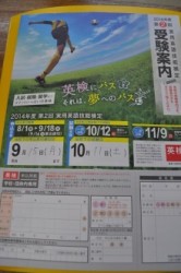 t02200331_0399060113024261548