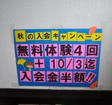 t02200207_0389036613053405446