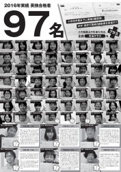 【校了OL】2017年A4裏面